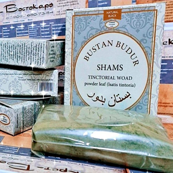 10 USMA leaf powder for eyebrows and eyelashes Shams "Shams", 100 gr
